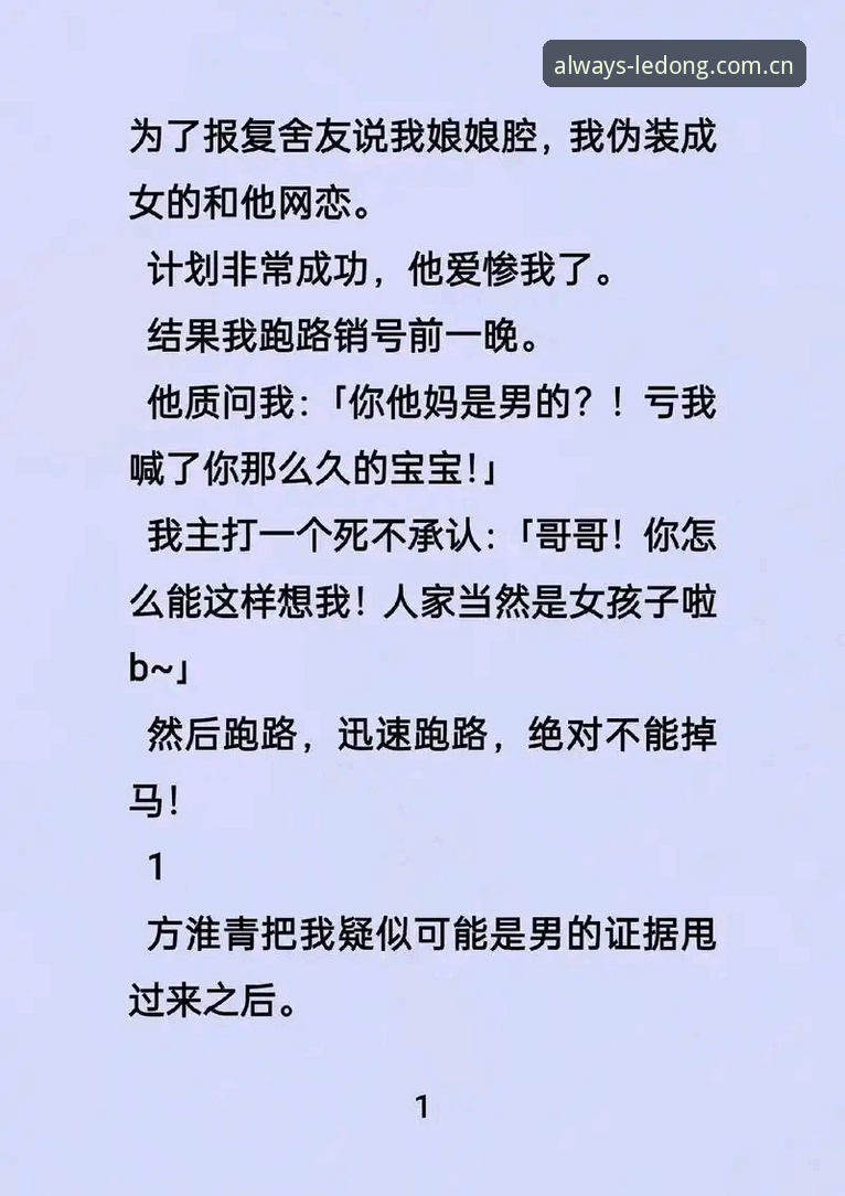 更新日志到底该看哪？——一个老用户的翻车经历和解决方案