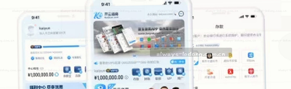 1. 西甲赛事数据洞察，乐动领先竞品
2. 乐动西甲数据中心，竞品对比实录
3. 赛况观察：乐动西甲赞助商数据优势
4. 乐动西甲赞助商APP，赛事数据看板